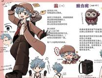 星甲魂将传封面